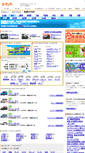 Mobile Screenshot of aomoriken.carsensor.net
